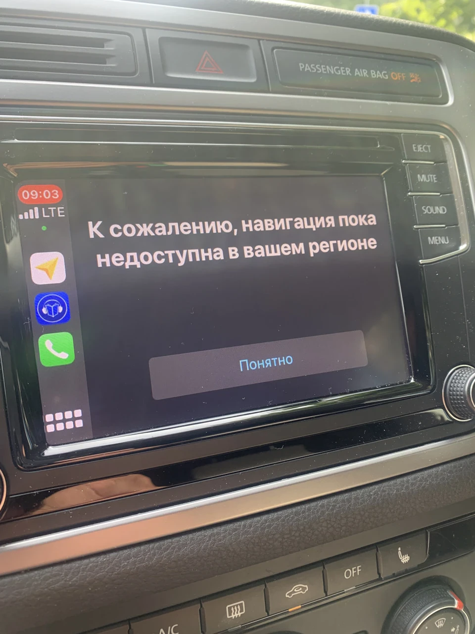Яндекс навігатор