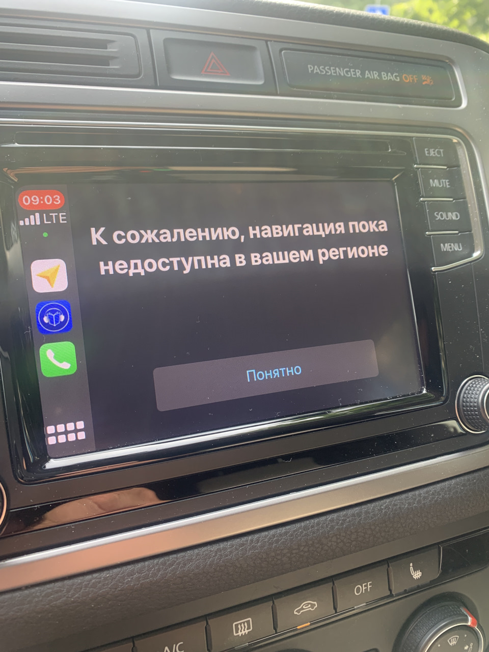 Яндекс навігатор 1