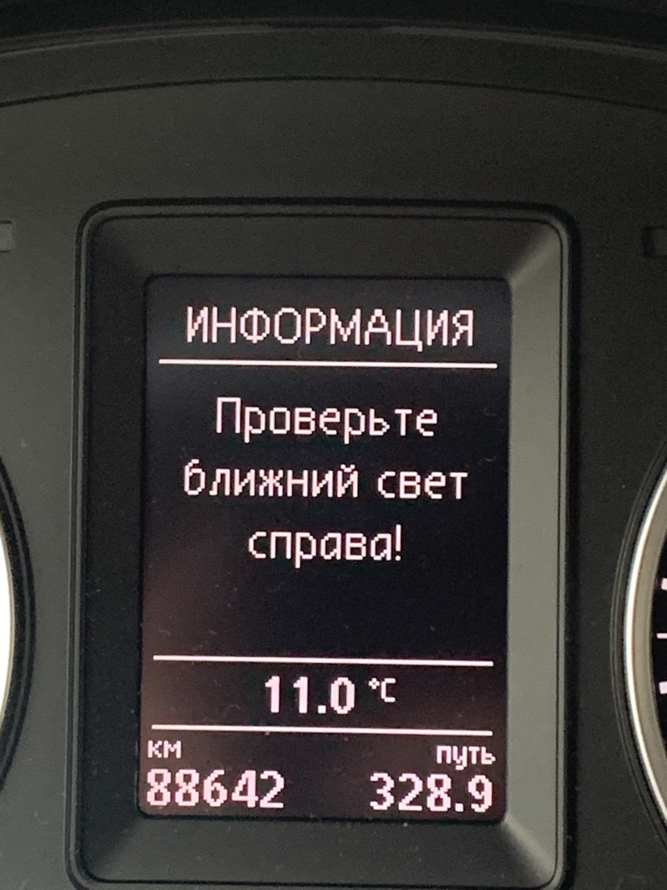KAIXEN V4PRO H7 у ближнє світло 1