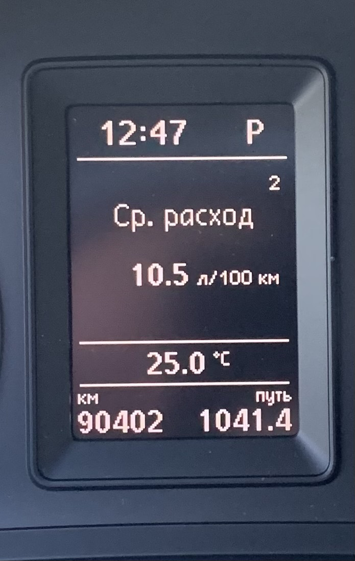 Витрата 1