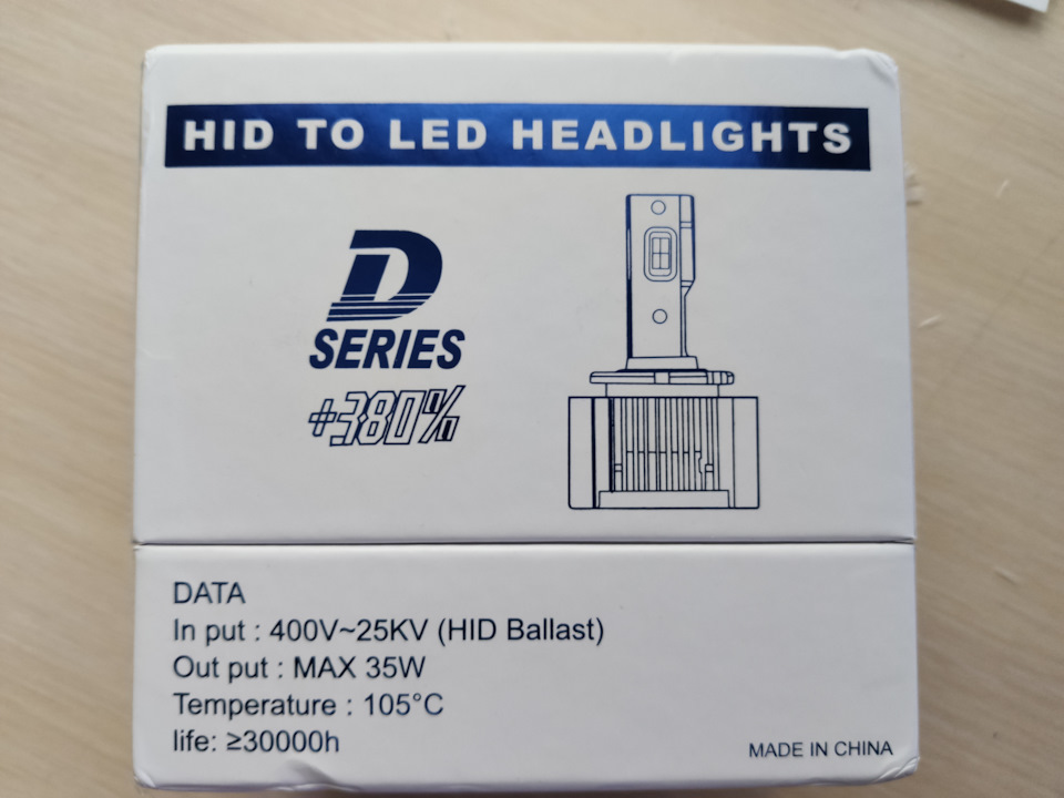 LED лампи D3S замість ксенонових. 1