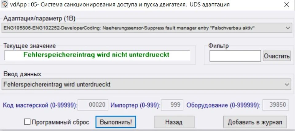 Апдейт по заднім ручкам кесси