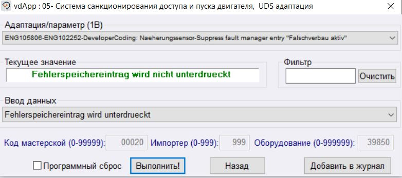Апдейт по заднім ручкам кесси 1