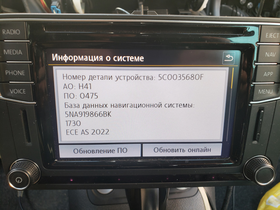 Встановлення Discover Media 1