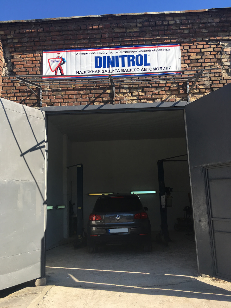 Антикорозійна обробка кузова dinitrol 1