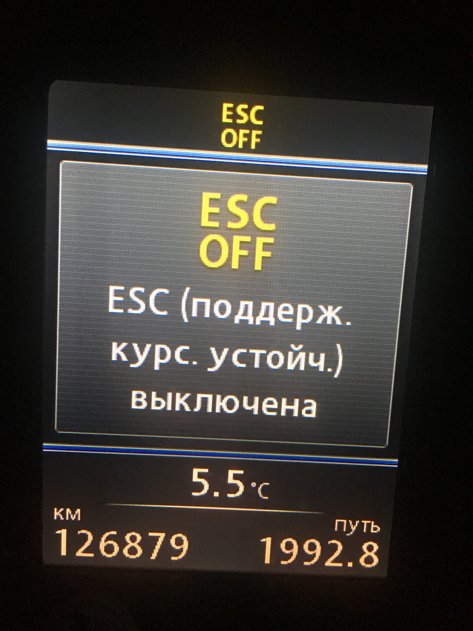 Фінальний тюнінг гальм. Прошивка ABS Audi RSQ3 1