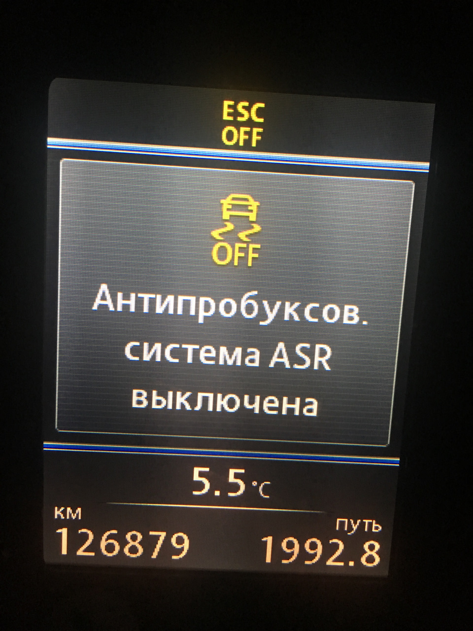 Фінальний тюнінг гальм. Прошивка ABS Audi RSQ3 2