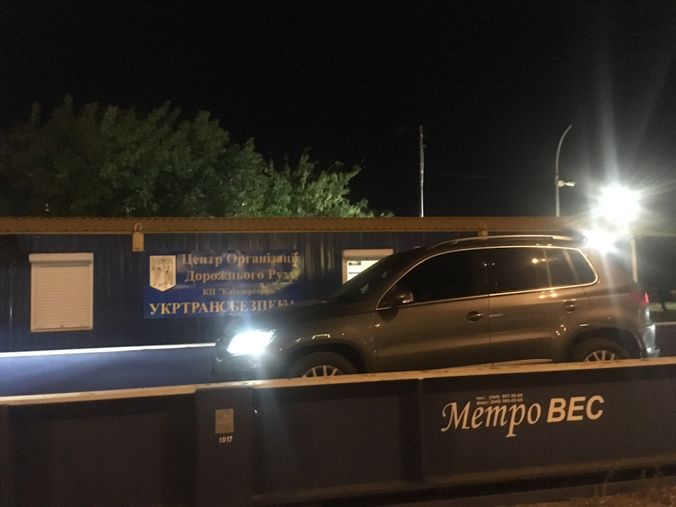 Ваговий контроль або реальна вага VW Tiguan 2.0TDI 4