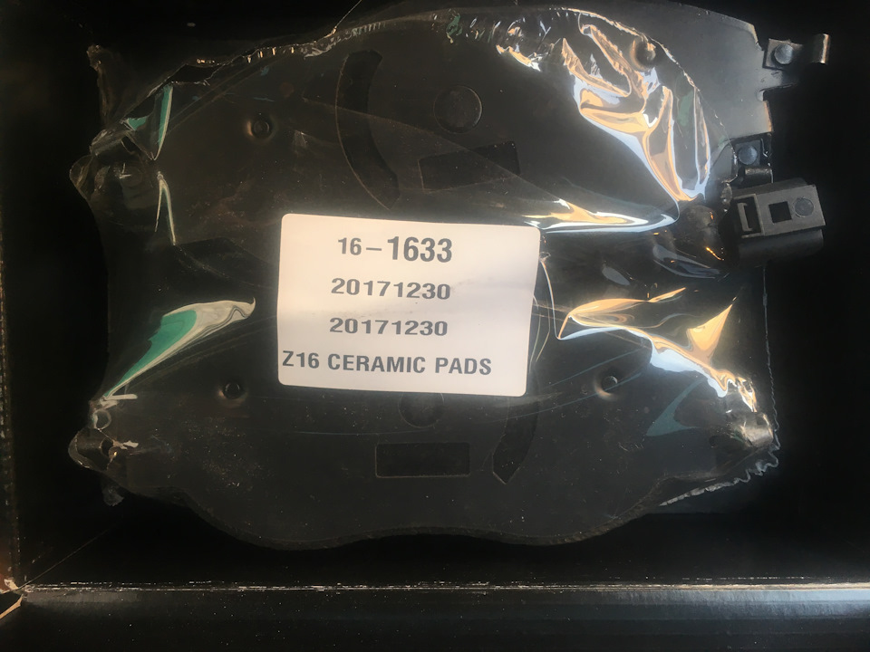 Заміна колодок по колу - Power Stop Z16 3