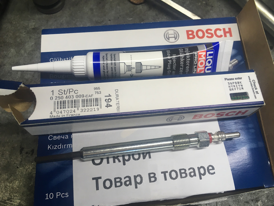 Заміна свічок розжарення (помилка P0673) 2
