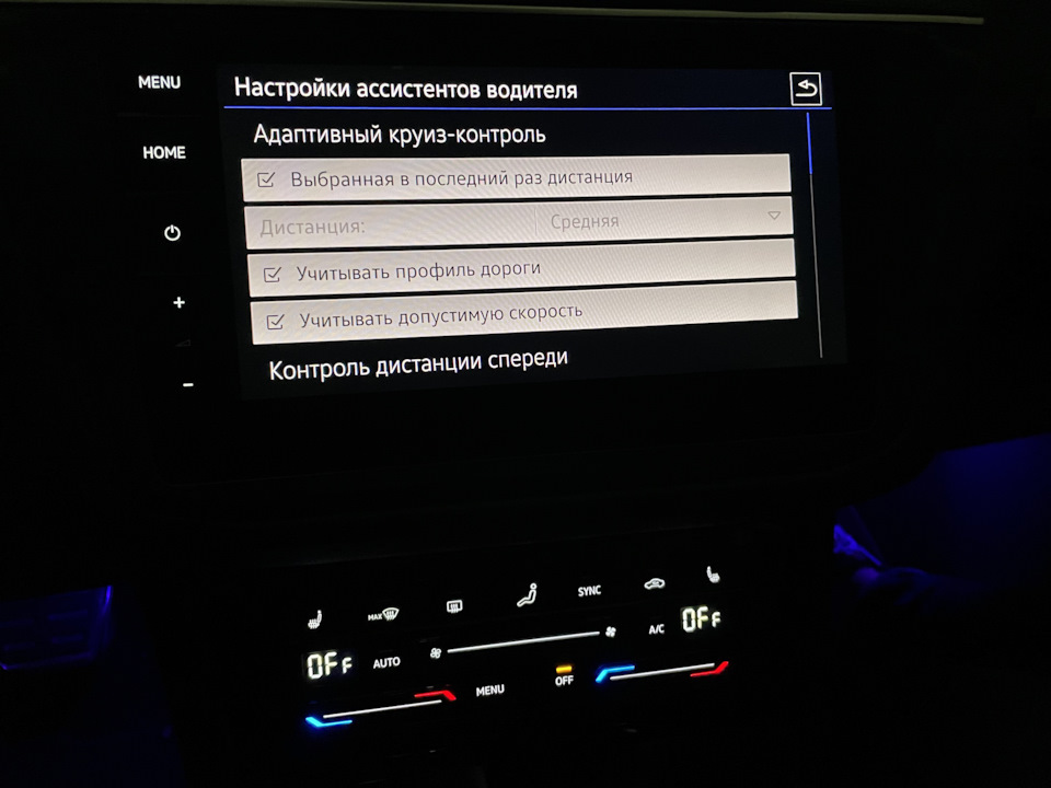 1️⃣7️⃣Активація pACC 2