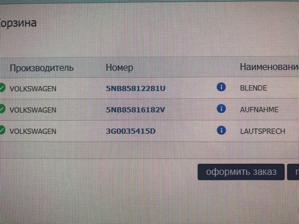 DYNAUDIO буває різною. ▶️🔊✔️ 5