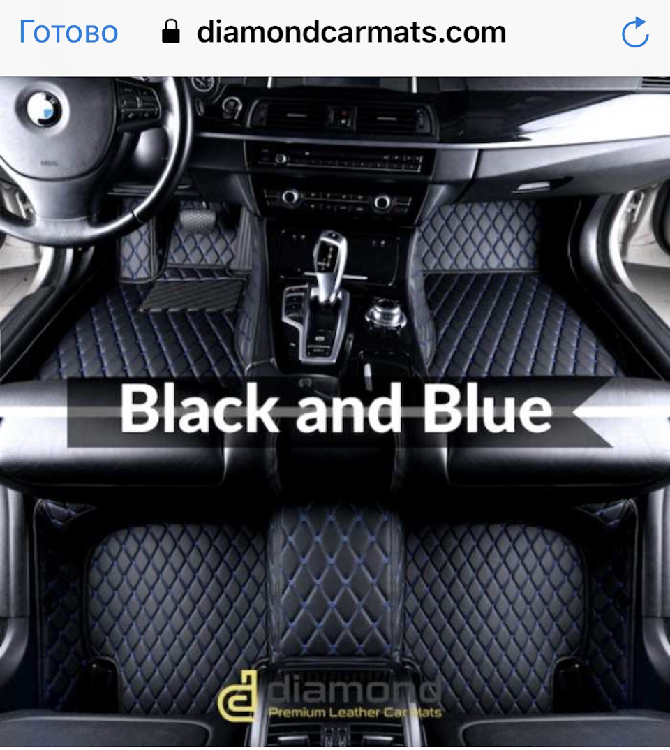 Килими в салон DiamondCarMats. 👸🏼🤴🏼💶🔥👌🏻 2