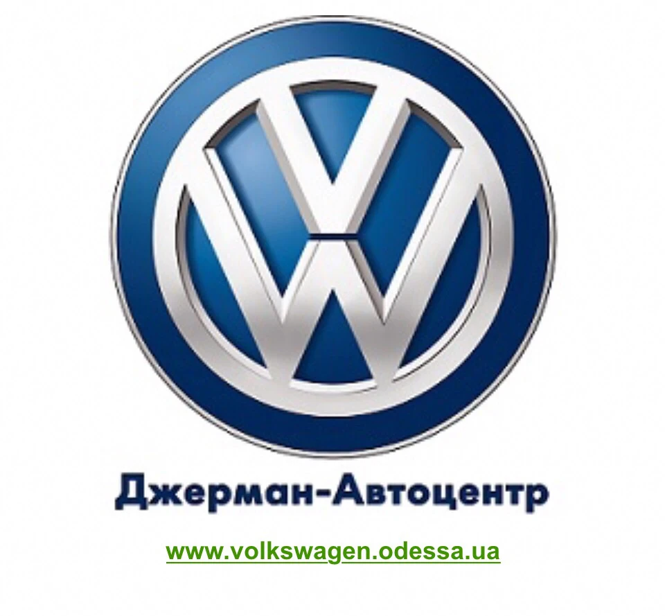 Чому не варто їхати в Джерман Автоцентр? 🤬😤🤮🤑