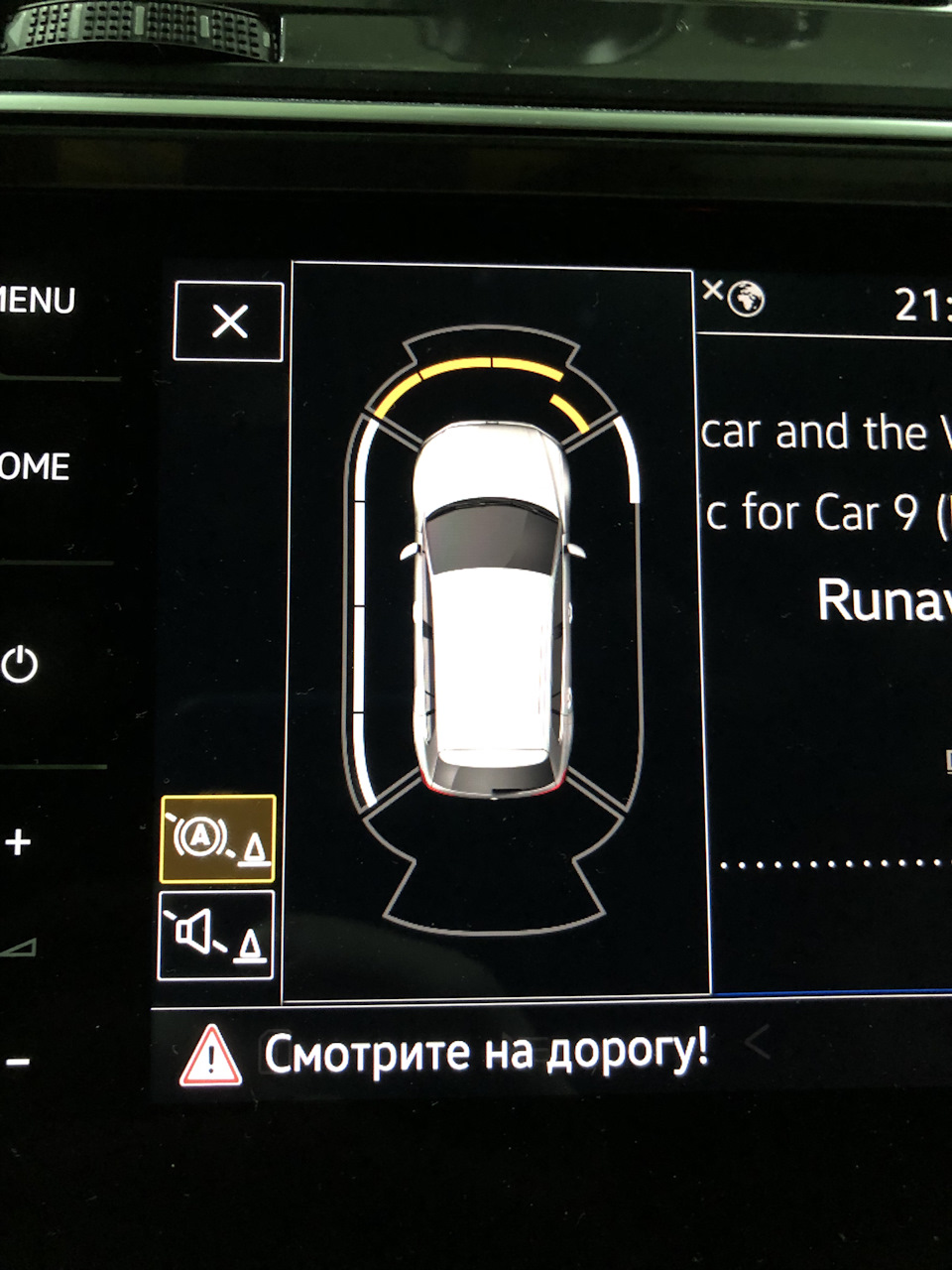 Прошивка парктроніка 💻📲🎱 3