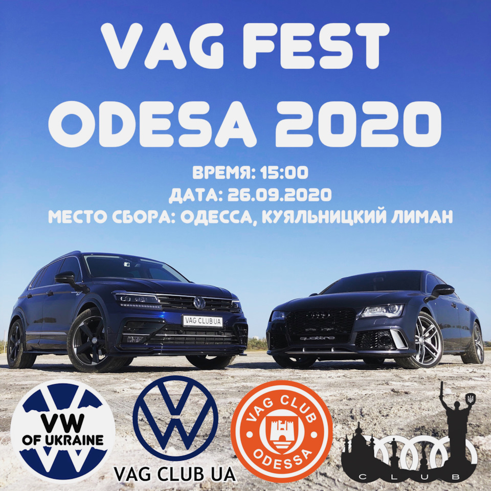 VAG Fest Odesa 🇺🇦 2020 2