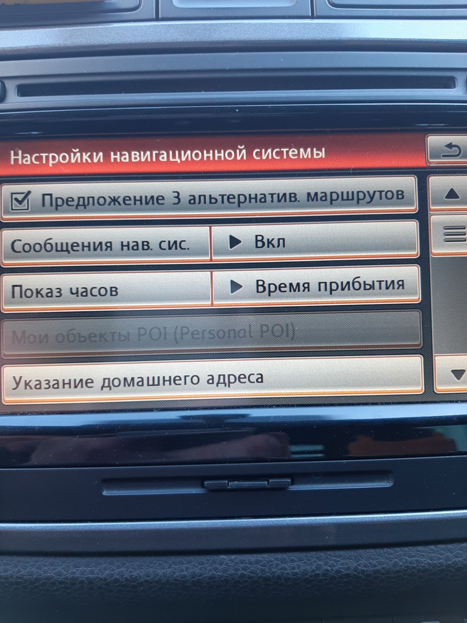 РОІ 1