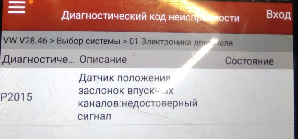 Виліз Джекичан - Р2015 🤦🏻‍♂️ і зіпсовані вихідні 2