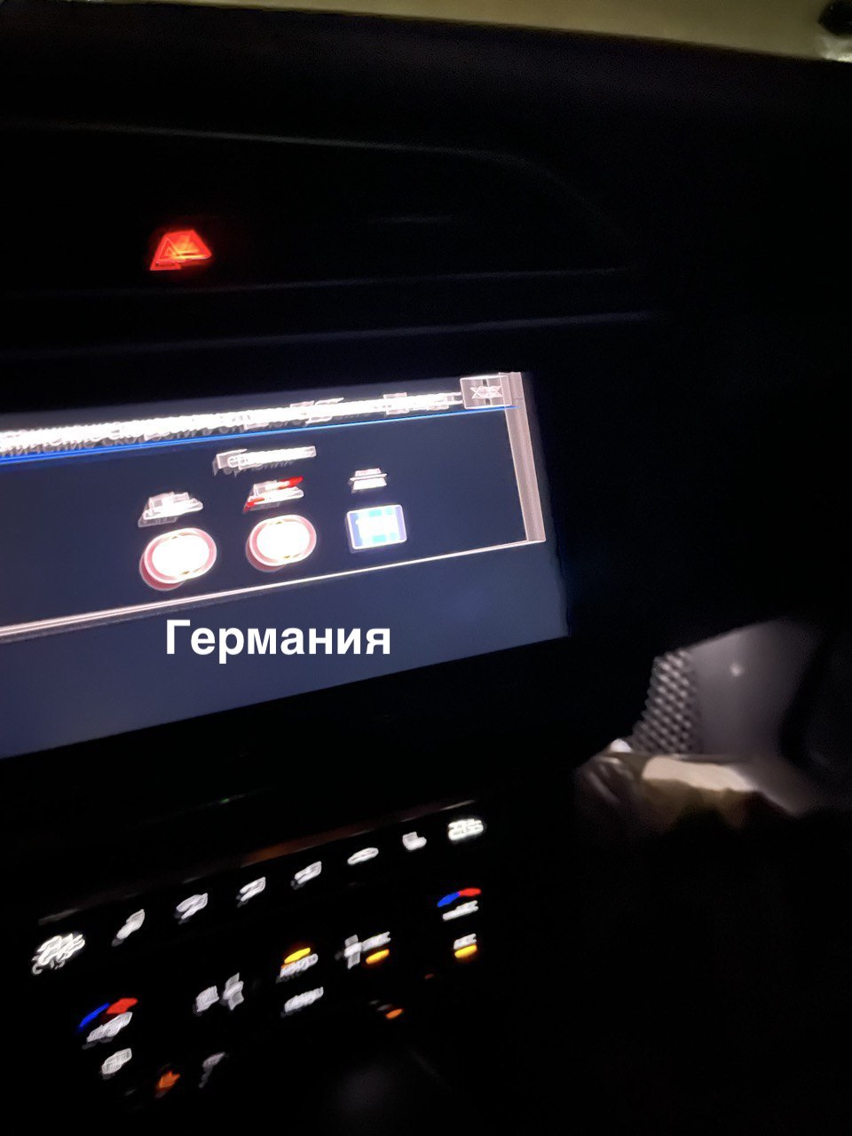 ТО поза домом 4