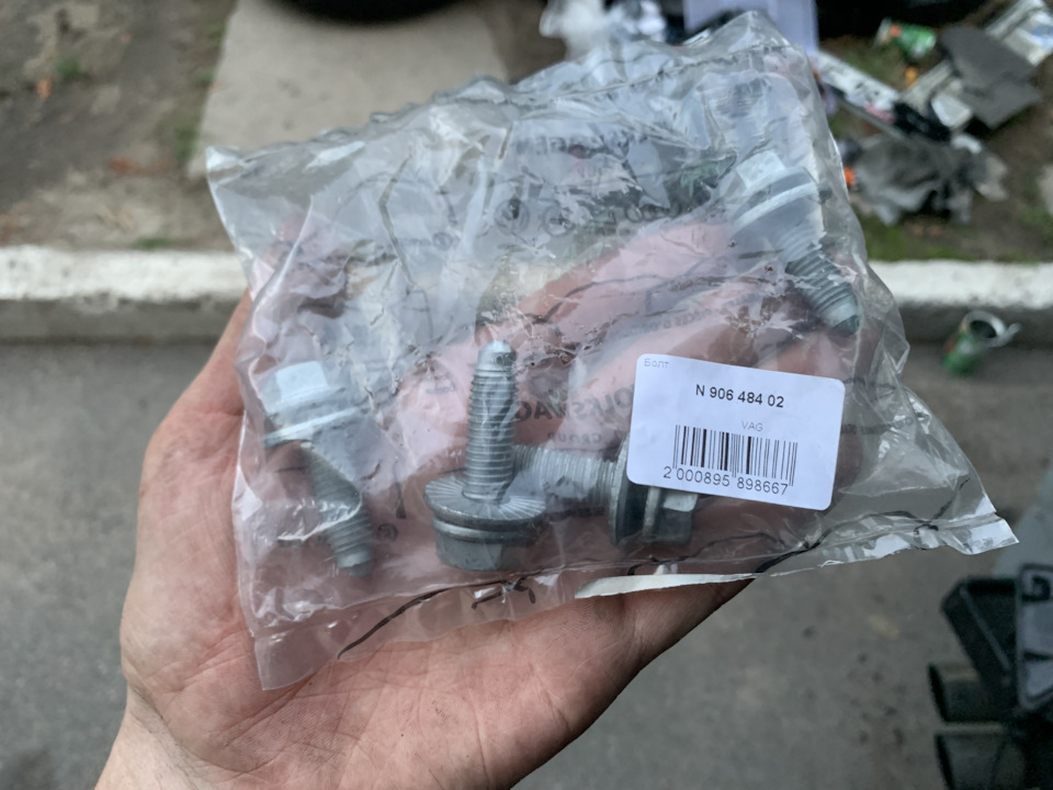 Залізо ОЕМ Фаркоп 2