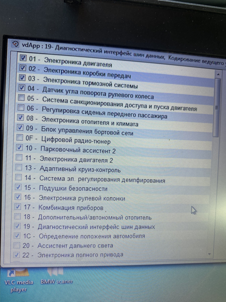 Заміна Can Gateway 3