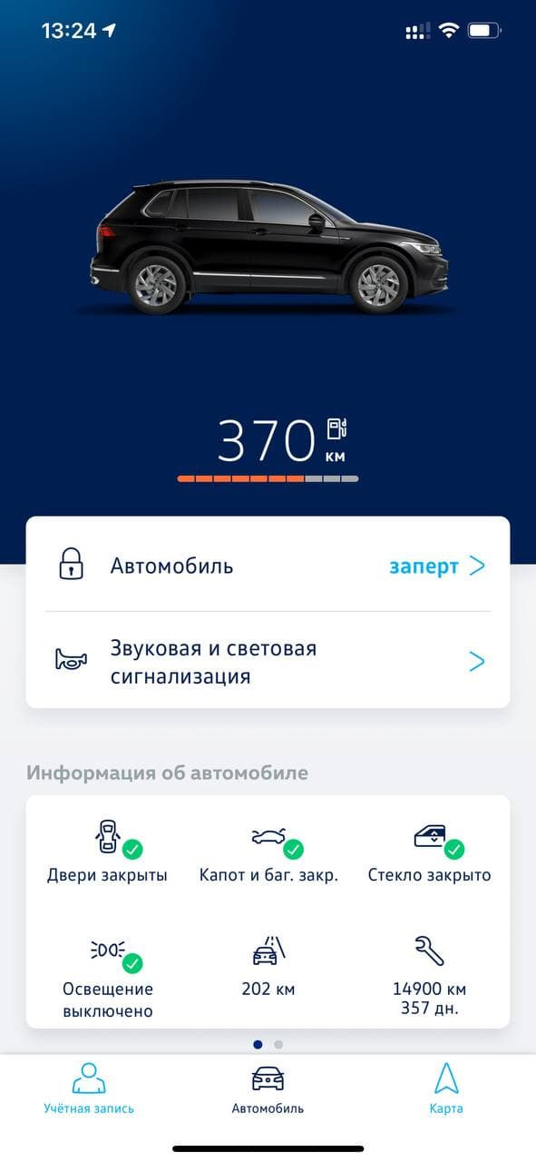 We Connect 1