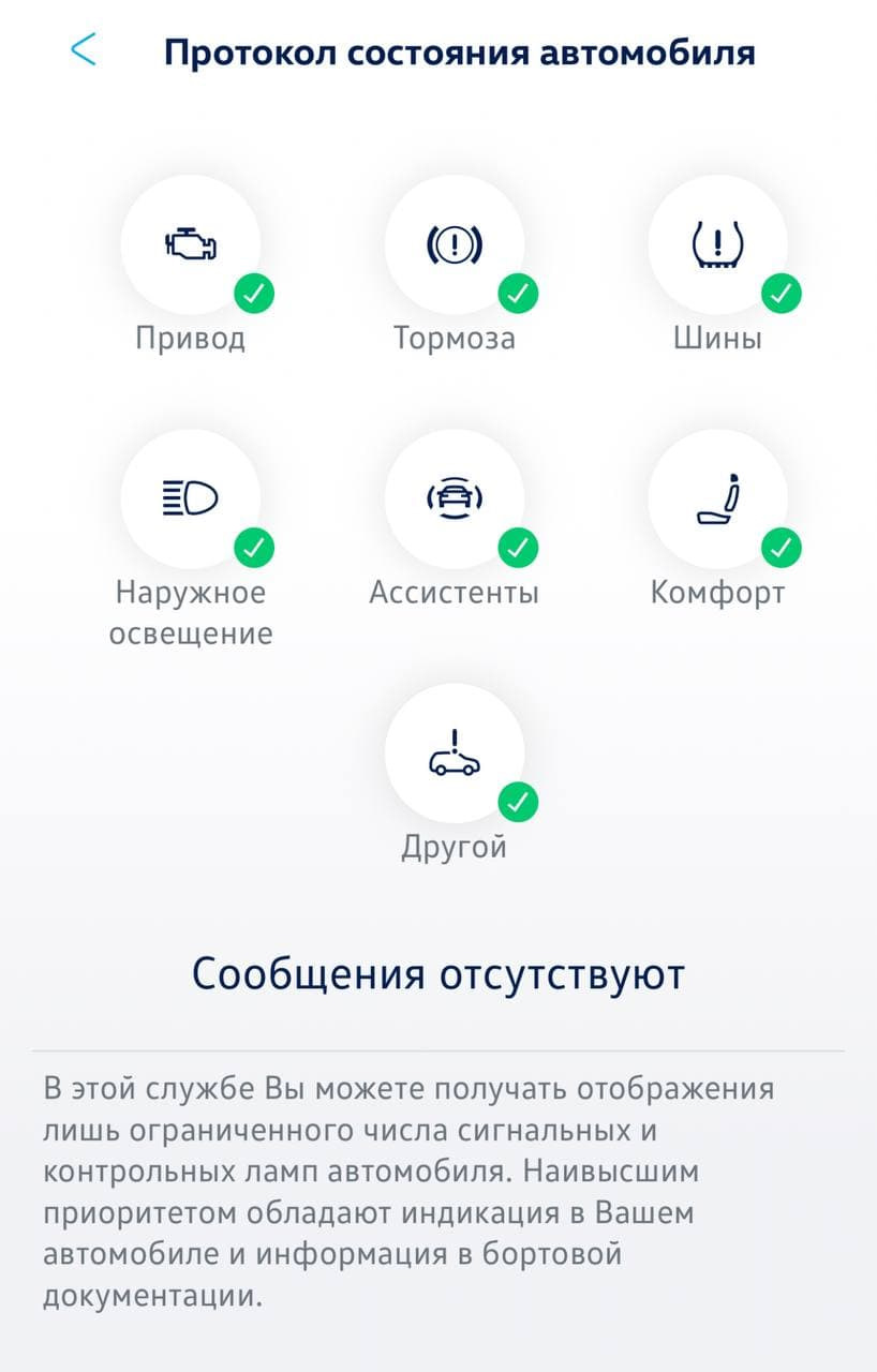 We Connect 3