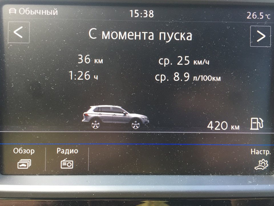 Витрата палива 3