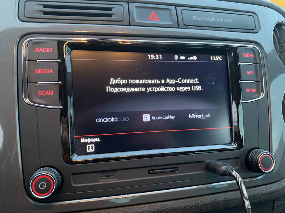VW Tiguan《Intelligent》: Магнітола RCD-410 Pro з Apple CarPlay 4