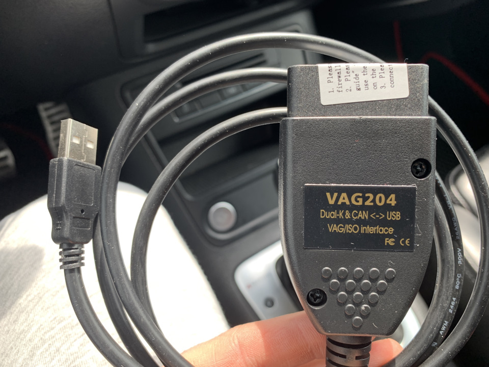 VW Tiguan《Intelligent》: VCDS 20.4.2 замість 11.11.2 5