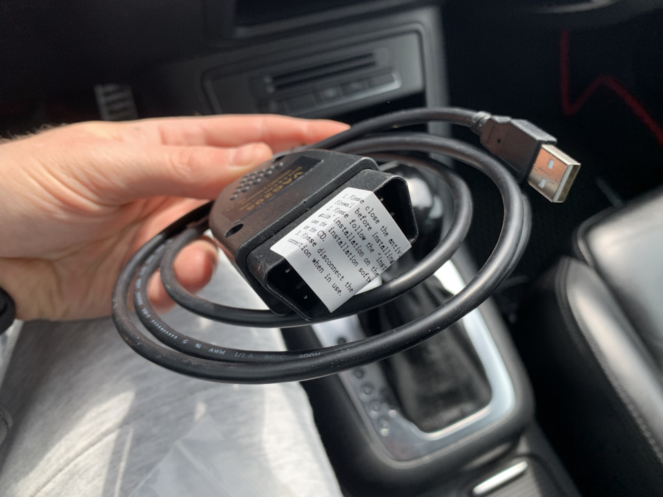 VW Tiguan《Intelligent》: VCDS 20.4.2 замість 11.11.2 4