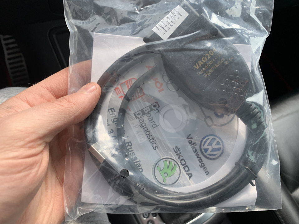 VW Tiguan《Intelligent》: VCDS 20.4.2 замість 11.11.2 3