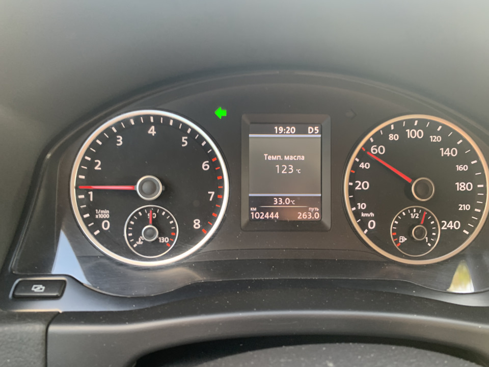 VW Tiguan《Intelligent》: Заміна теплообмінника 1