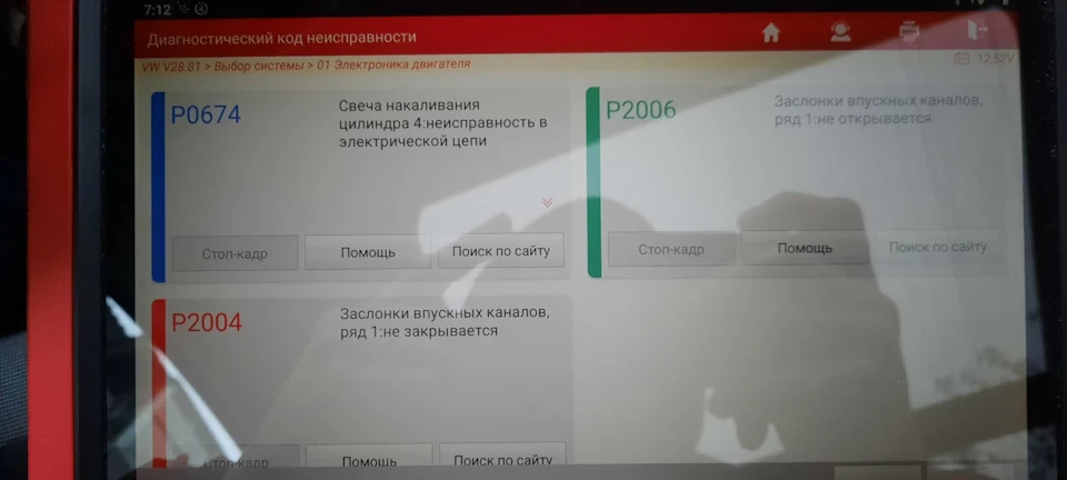 Чистка вихрових заслінок