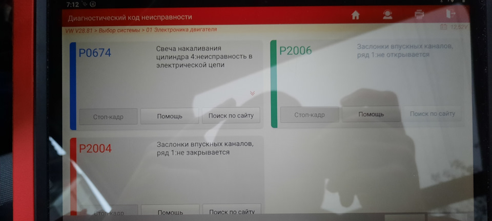 Чистка вихрових заслінок 1