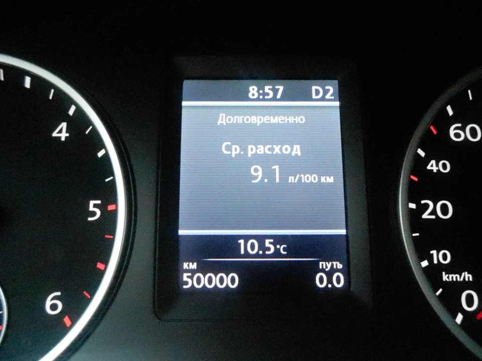 TO 50 тис.км