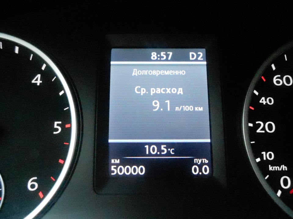 TO 50 тис.км 1