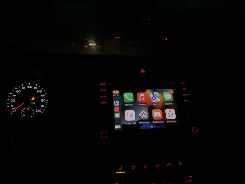 Активація Car Play Mib2 Discover Media 1