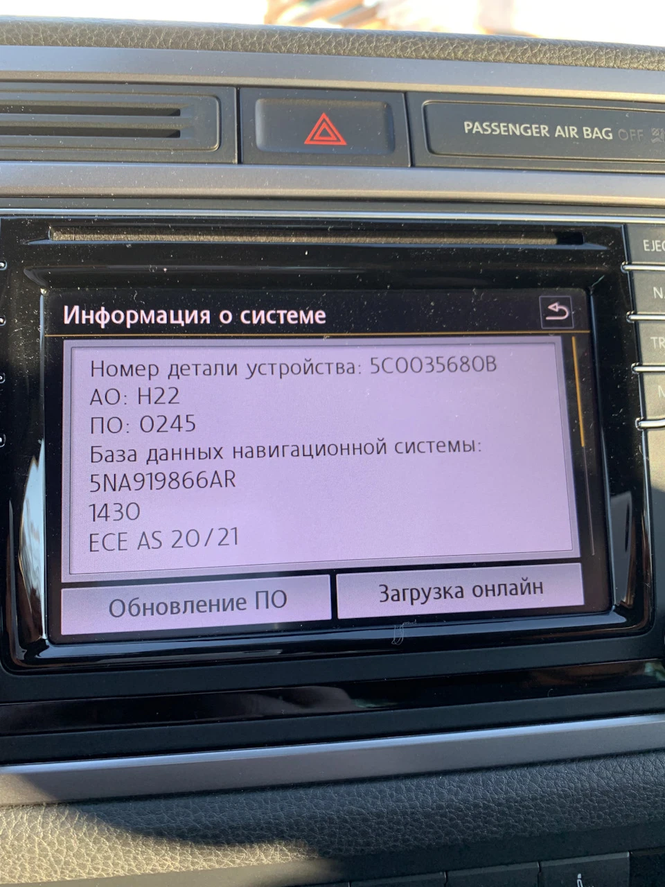 Help. Як активувати CarPlay