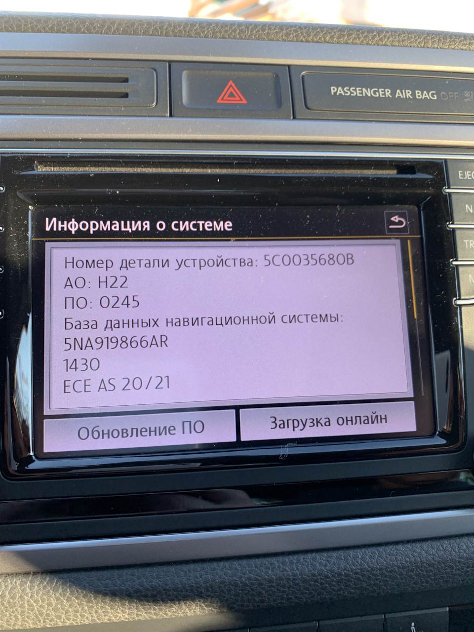 Help. Як активувати CarPlay 1
