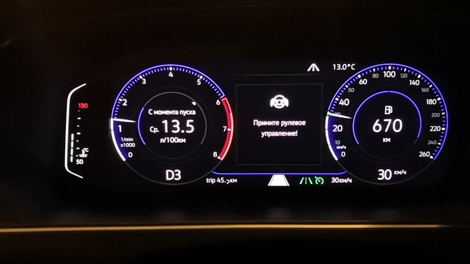 Predictive ACC / TJA / Sign Lane etc Assist / повна реалізація Tiguan 2021 Рестайл 5