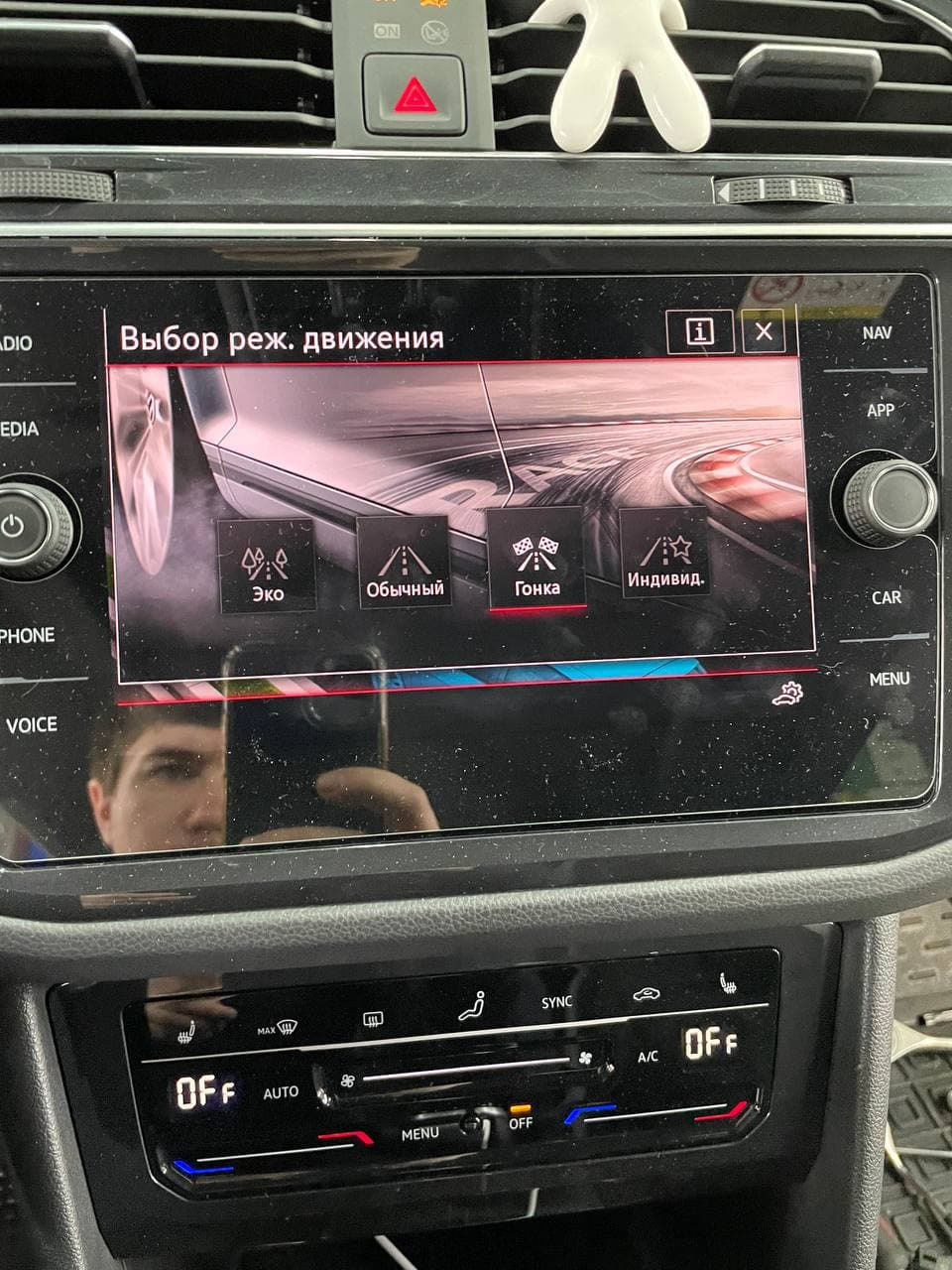 RGB підсвічування, проекція R у двері, Race скін у Tiguan рестайл 1