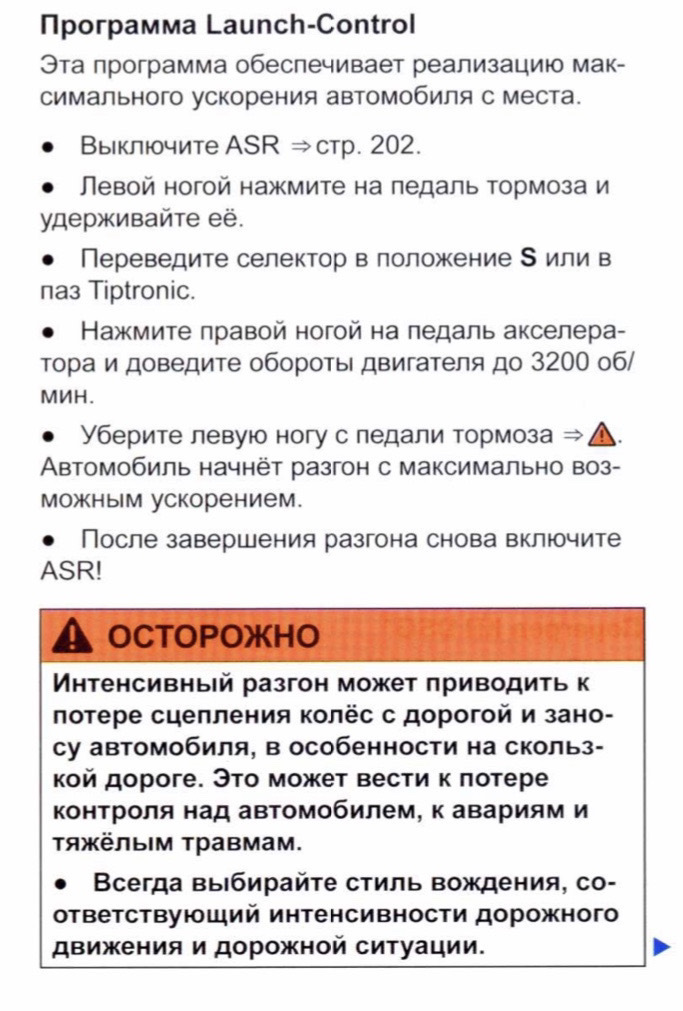 Tiga Update (Статус, Dragy тест, дорогий заїзд, ваг фест і не тільки) 4