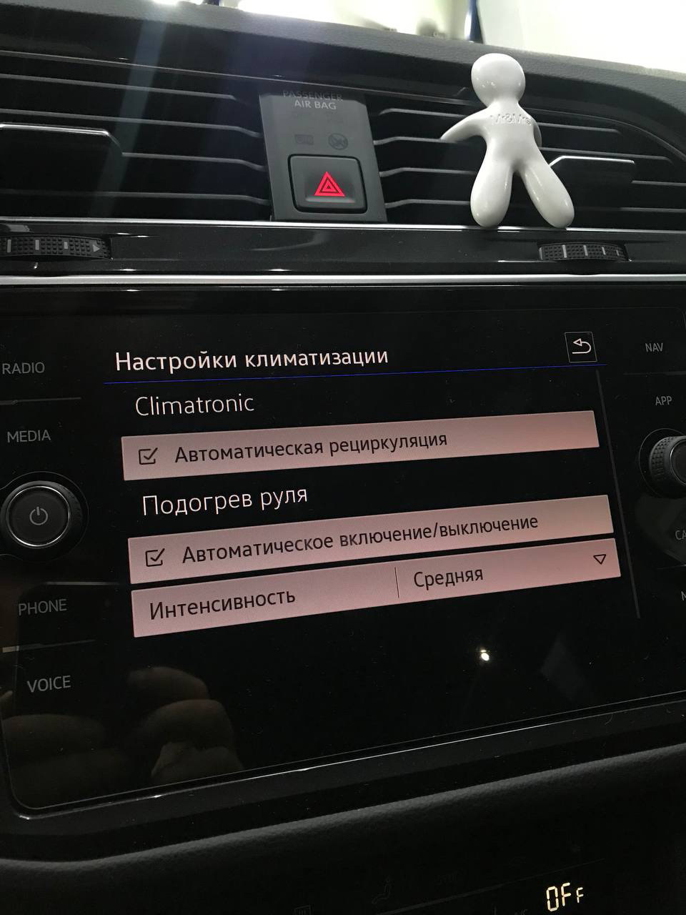 Tiguan R кермо. Частина 2 + ніштяки 3