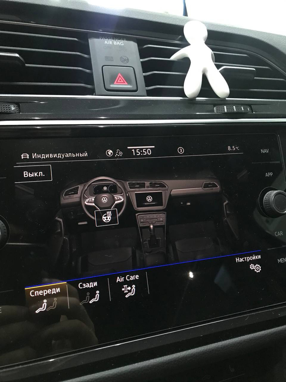 Tiguan R кермо. Частина 2 + ніштяки 2