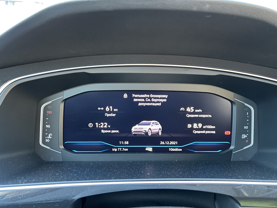 Повернення пам'яті Start Stop на Tiguan рестайл 5