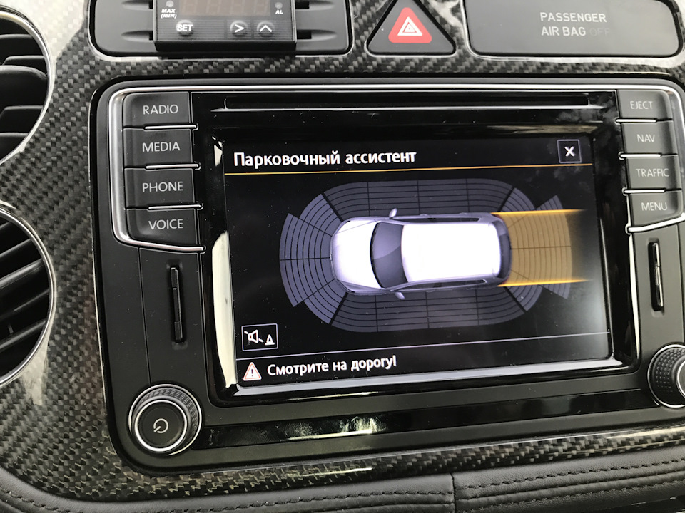 Discover Media в Тігуан дорестайл 4