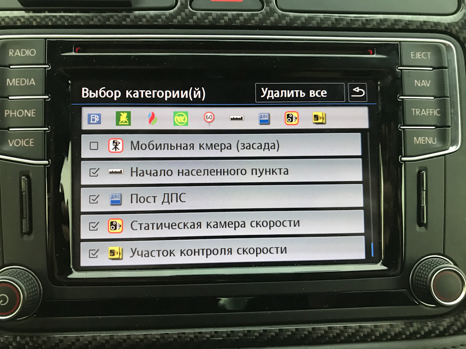 DM радості 1