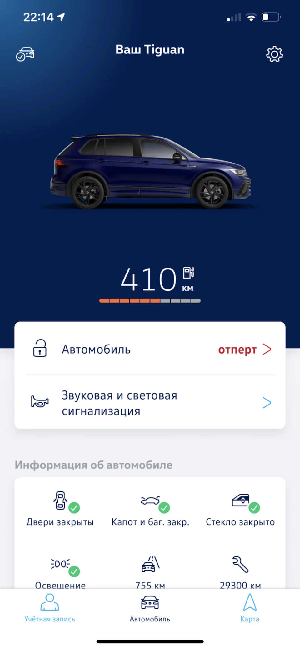 We Connect