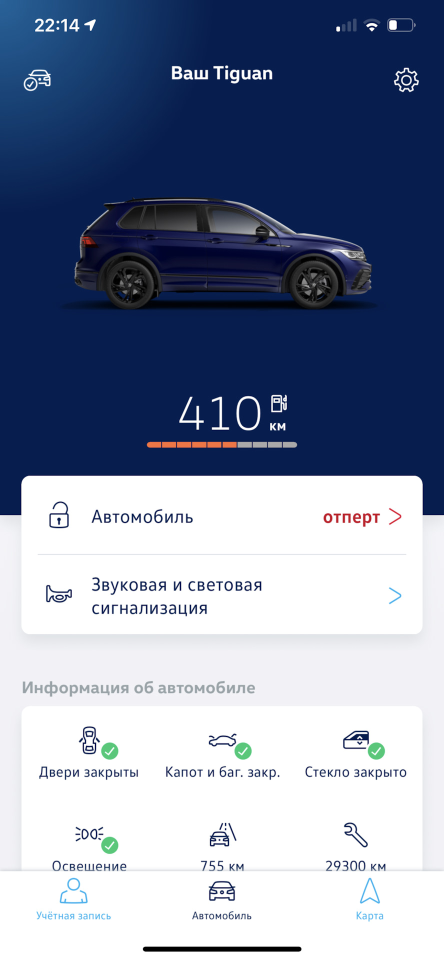 We Connect 1